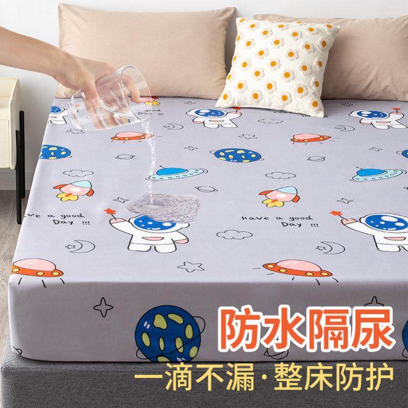 waterproof non-slip bed sheet mattress cover protector床笠