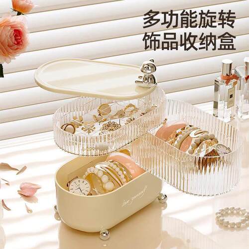 Multi functional jewelry storage box多功能旋转饰品收纳盒