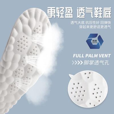 Arch support insoles Flat foot orthopedic insole men women