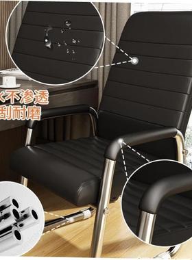 Computer chair Home office chair gaming esports comfortable