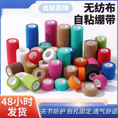elastic self-adhesive bandage Sports Tape Ankle Wrist Guards