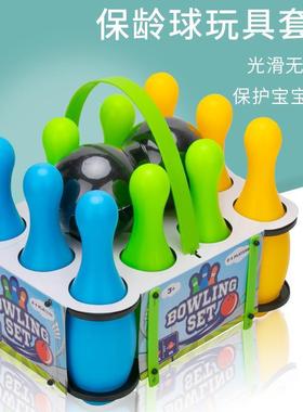 children's bowling toy set children's ball toy indoo