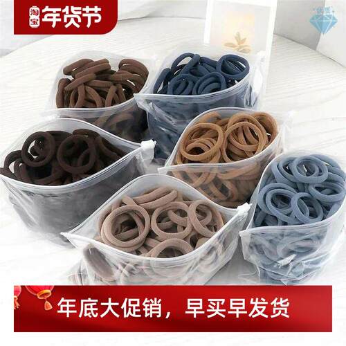 20/50PCS/Set Hair Bands for Women Girls Basic Hair Ties Rope