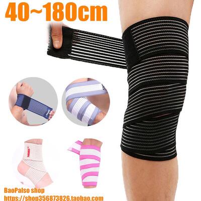 Knee Support Strap Shin Guard Compression Elastic Bandage