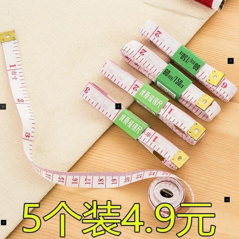 A measuring ruler tape measure 1.5 meters flexible rule tape