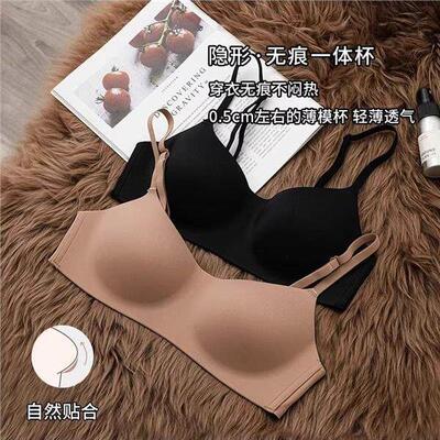 Seamless gathering, no steel rims, comfortable writing bra