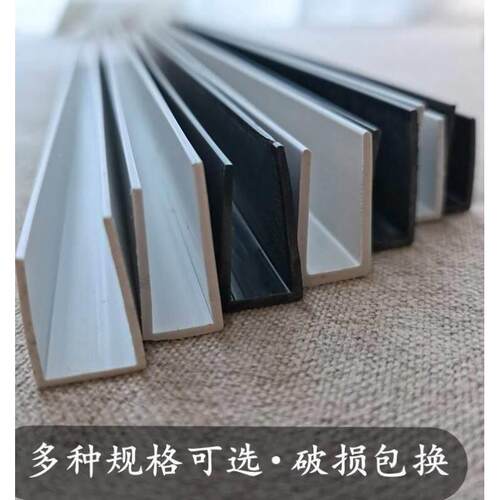 Fish tank edge strip u-shaped slot turtle tank mirror border