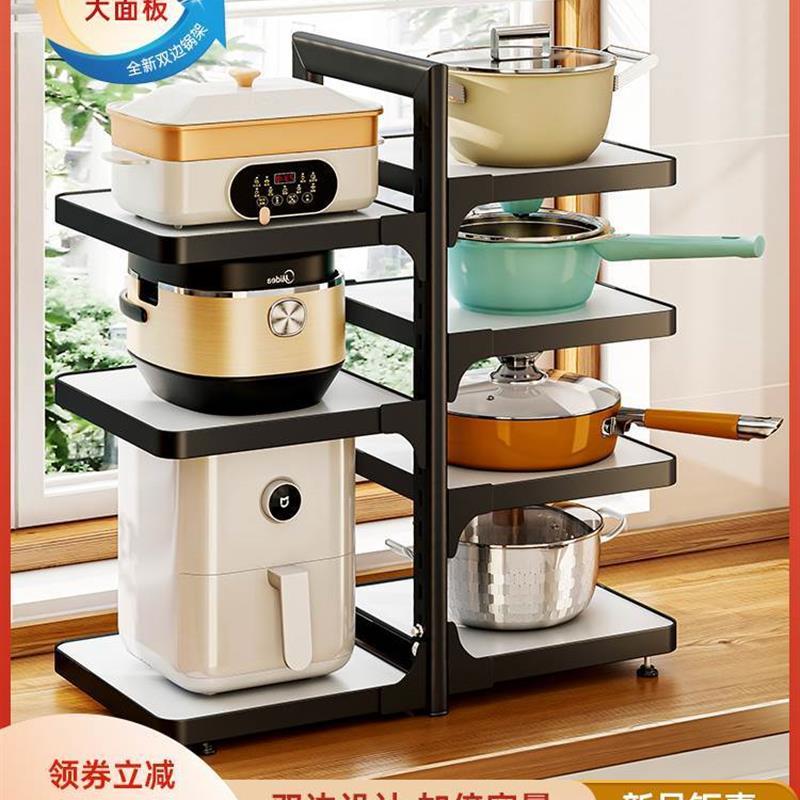 Kitchen storage rack, kitchen accessories Household pot hold