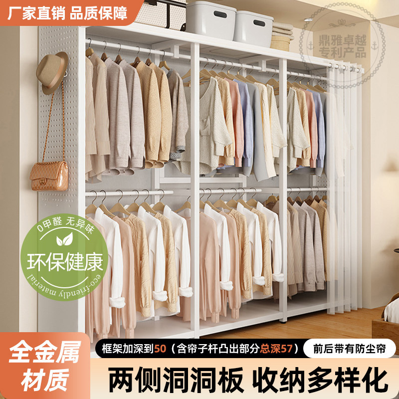 洞洞板衣柜卧室家用简易组装金属衣橱出租房用小户型多功能挂衣架,住宅家具,衣帽架,淘宝优惠券,粉丝福利购,淘宝优惠卷