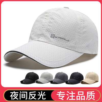 帽子男士防晒帽夏天跑步运动速干夏季遮阳防紫外线钓鱼鸭舌帽男款