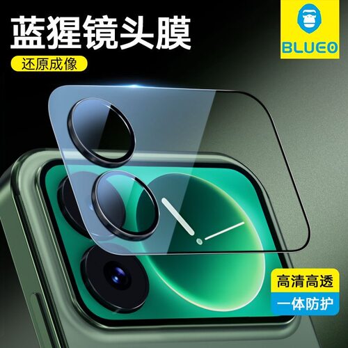 蓝猩小米17promax背屏膜镜头一体