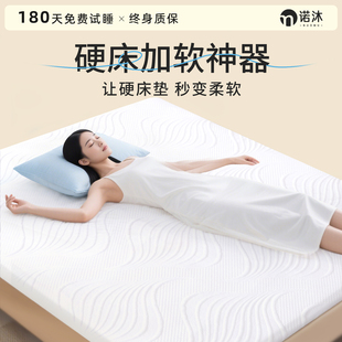 硬床加软垫凝胶记忆棉家用卧室榻榻米可折叠宿舍单人薄软垫可定制