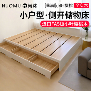 诺沐侧开抽屉多功能储物床无床头排骨架小户型租房1米2单人收纳床