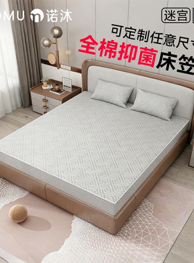 加厚纯棉全包床笠防滑保护套榻榻米专用夹棉床垫套罩三件套可定制