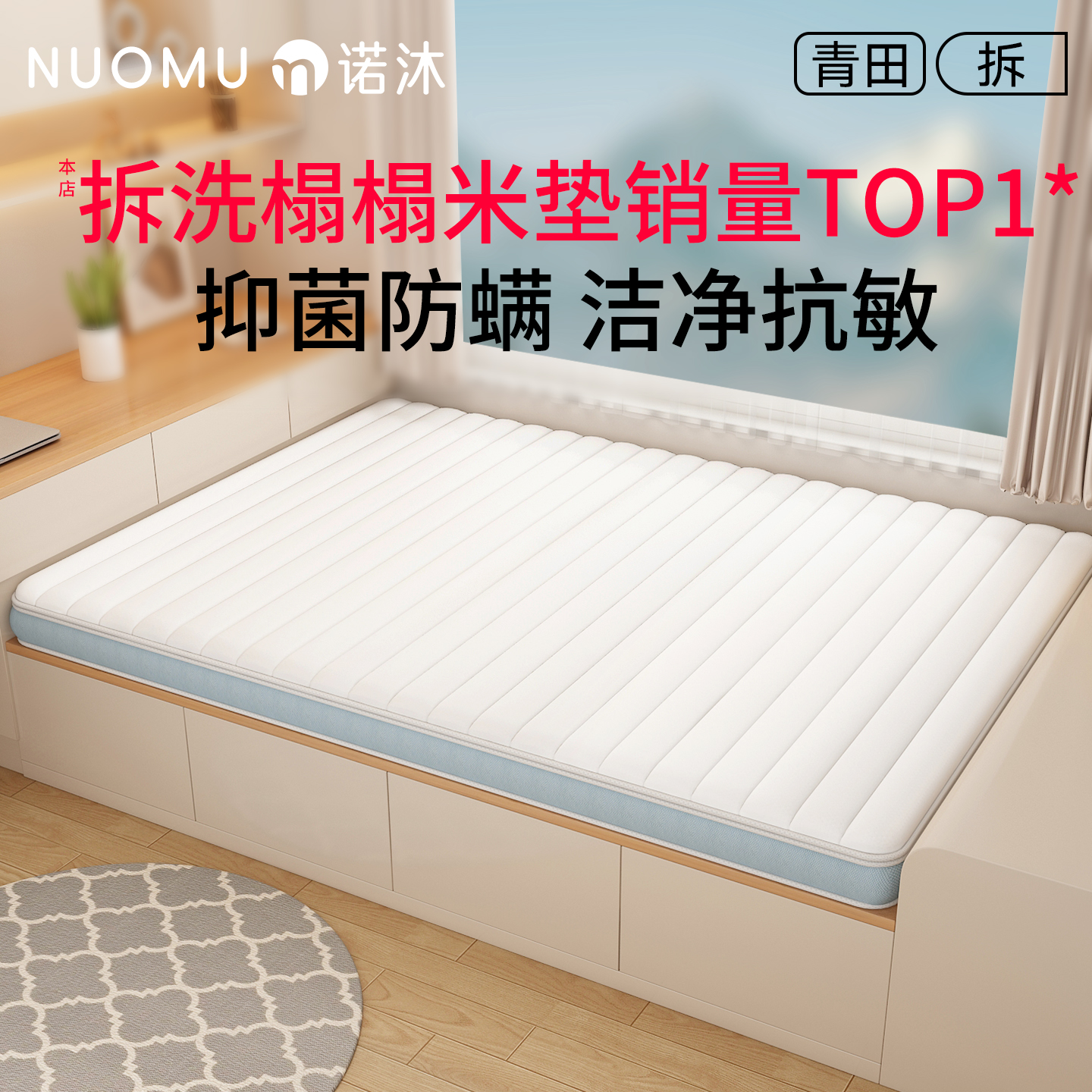 榻榻米的专用床垫定制尺寸塌塌米儿童椰棕可折叠垫子150x180x200