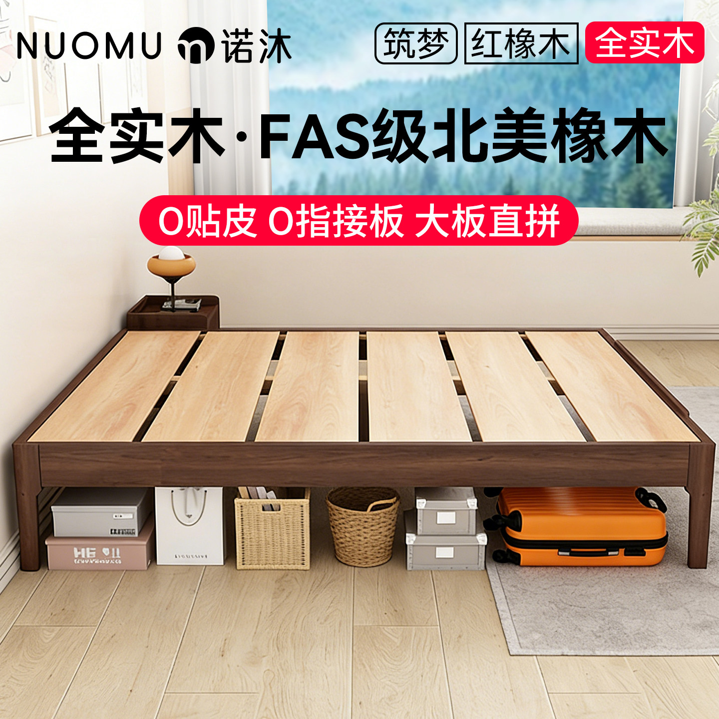 胡桃色实木无床头排骨架床榻榻米床架子定制床任意尺寸双人纯实木