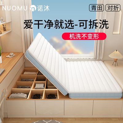 S型精细黄麻折叠床垫全面可拆洗