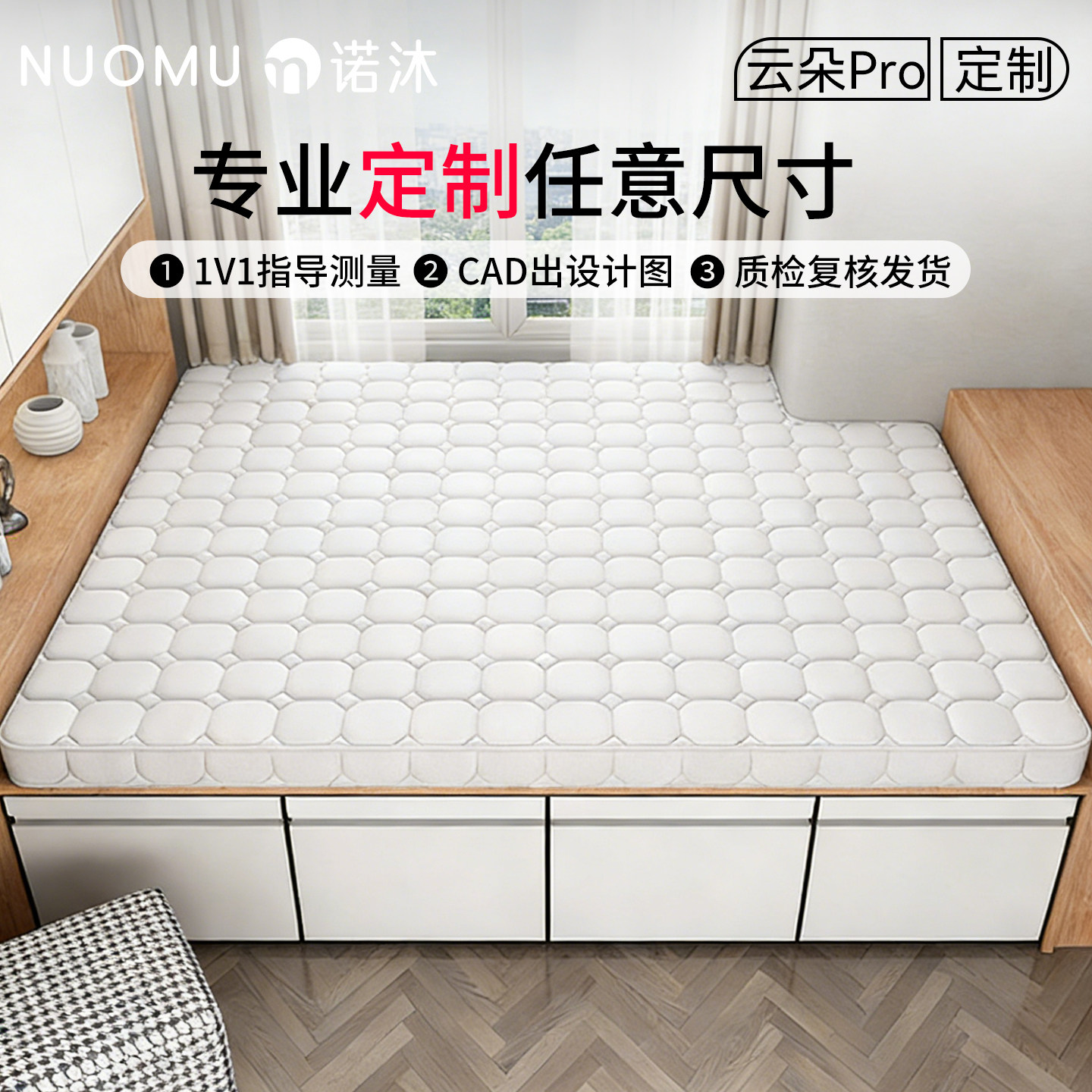 定制床垫任意尺寸榻榻米的专用定做儿童订做椰棕异形炕垫子可折叠