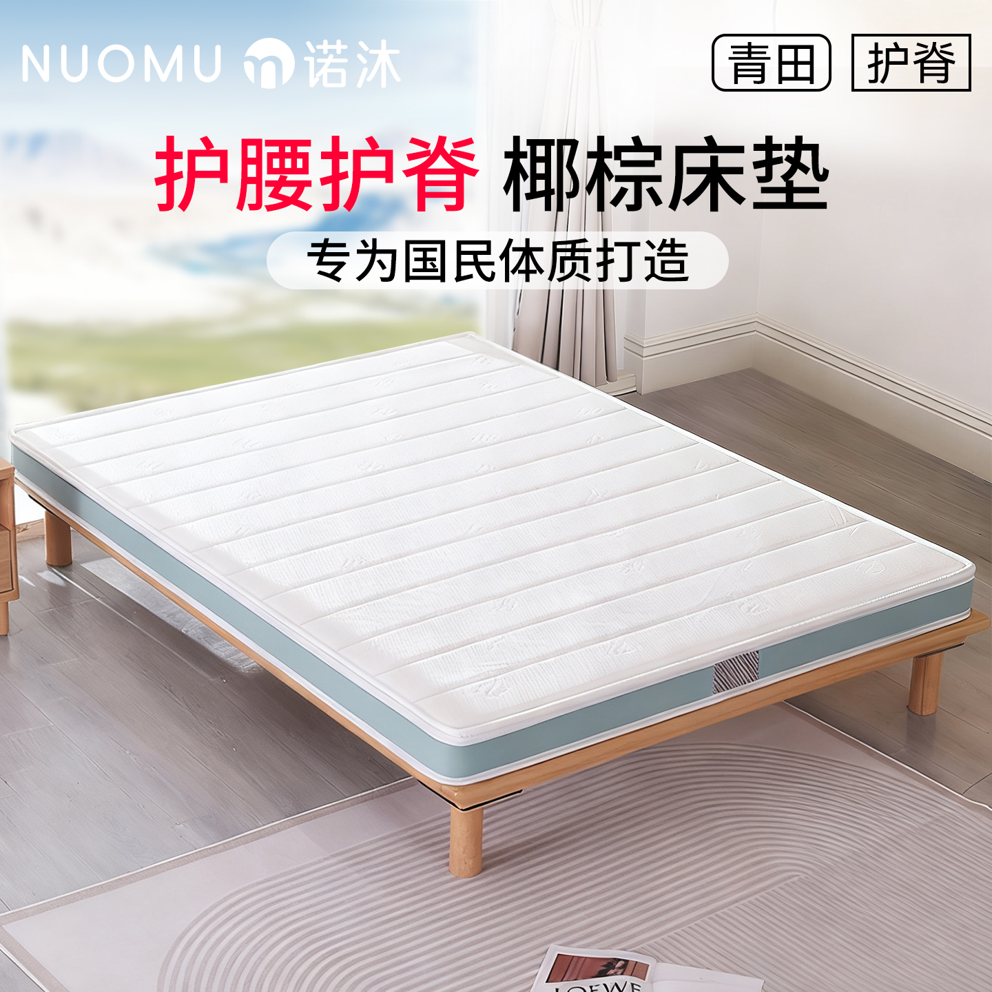 椰棕床垫硬棕垫子180x200cm榻榻米定制尺寸1.35儿童1.2m1.5米1.8