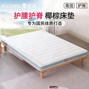 椰棕床垫硬棕垫子180x200cm榻榻米定制尺寸1.35儿童1.2m1.5米1.8