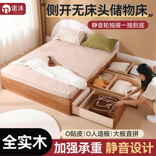 无床头抽屉储物床全实木榻榻米加粗加厚排骨架双人侧卧架子地台床