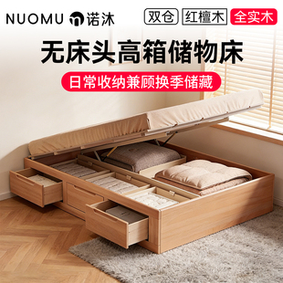 全实木高箱无床头储物床家用1米5抽屉多功能储物收纳小户型地台床