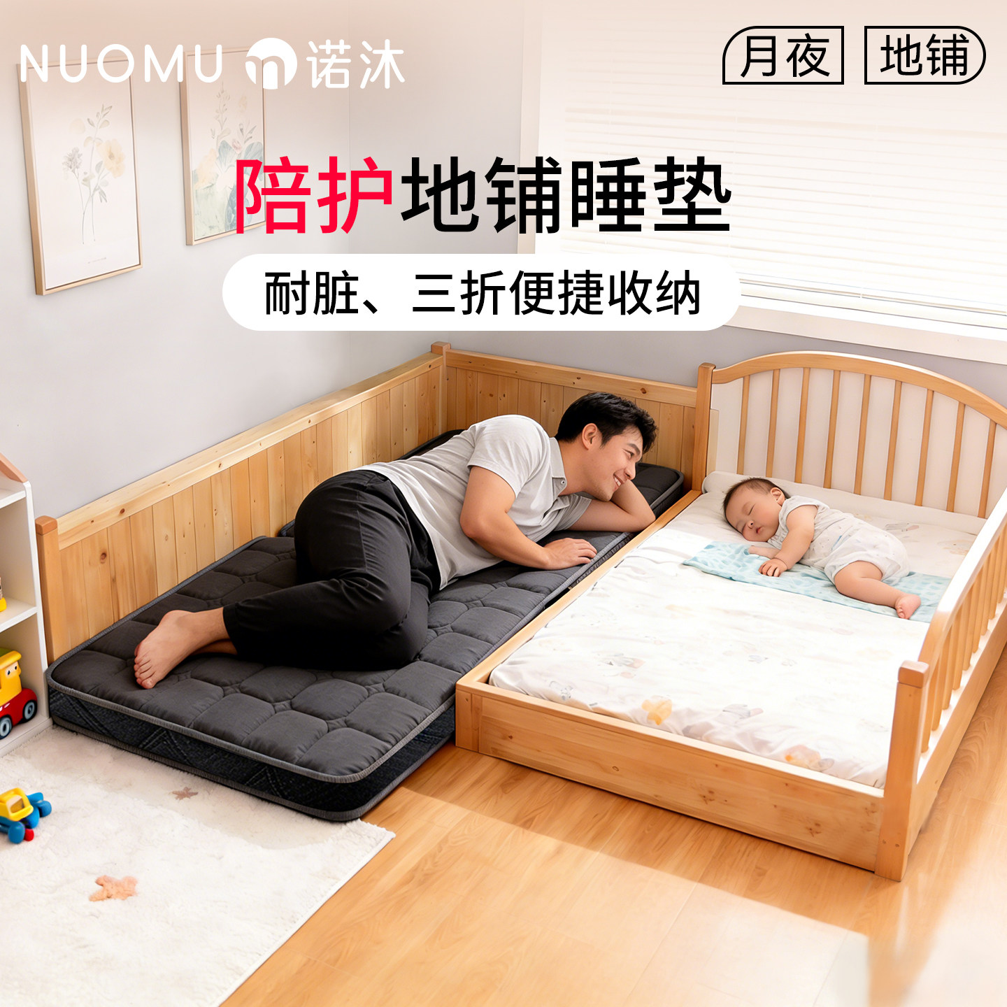 打地铺专用睡垫可折叠收纳冬天直接铺地上防潮榻榻米定制床垫三折
