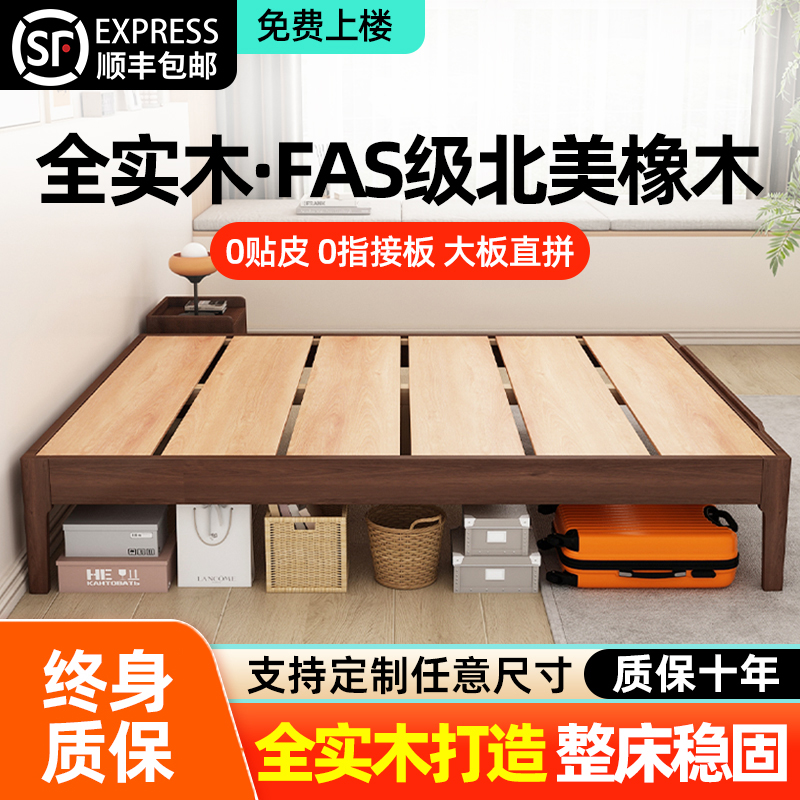 胡桃色实木无床头排骨架床榻榻米床架子定制床任意尺寸双人纯实木