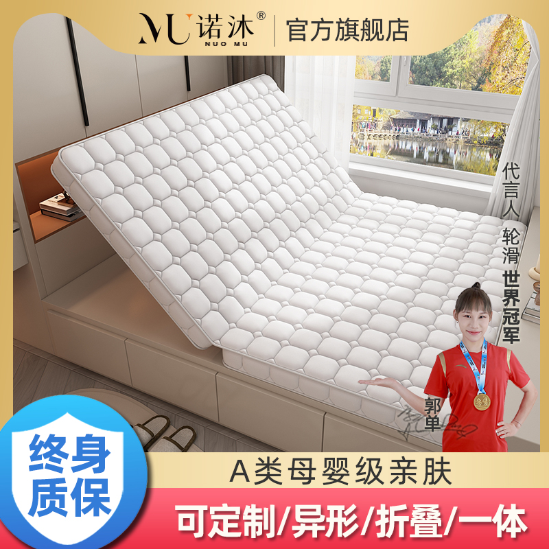 榻榻米的专用床垫A类母婴级折叠对折定制定做不塌陷不变形炕垫子