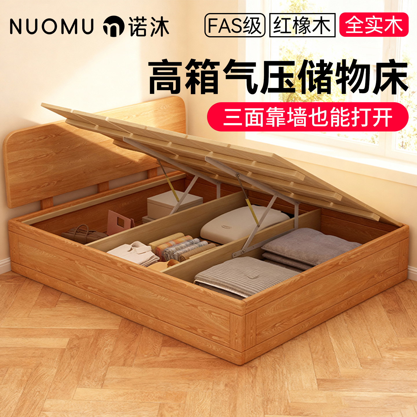 潮流精品，品质保证