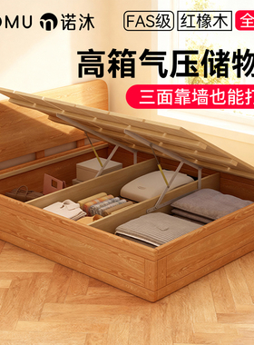 全实木高箱体侧开气压储物床榻榻米落地小户型薄床头地台液压箱式
