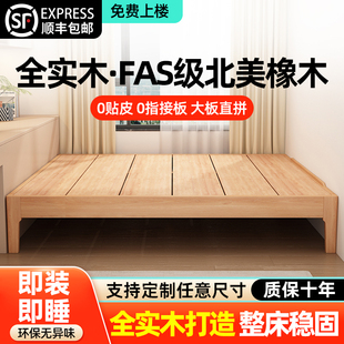 全實(shí)木無床頭排骨架床榻榻米床架子定制床任意尺寸家用臥室純實(shí)木