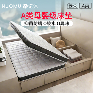 A类母婴级床垫3E椰棕乳胶可折叠儿童护脊对折定制榻榻米单人1米5