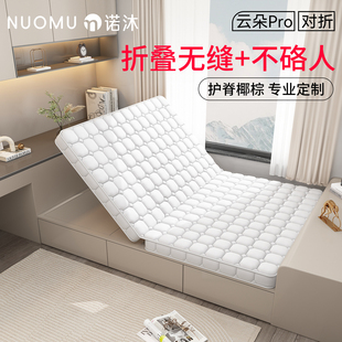 榻榻米的专用床垫A类母婴级折叠对折定制定做不塌陷不变形炕垫子
