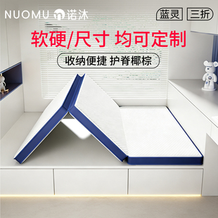 榻榻米三折床垫家用卧室纯椰棕折叠垫子加硬护脊支持定制任意尺寸