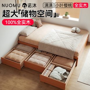 储物全实木床收纳现代简约主卧双人小户型1.5M带抽屉落地箱体床