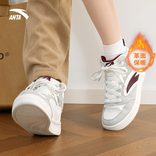 安踏轻松2高帮板鞋女鞋