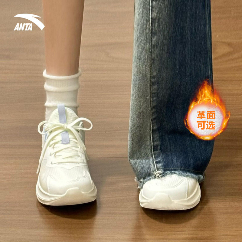 安踏新款透气网面软底跑步鞋女