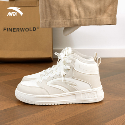 安踏轻松2高帮板鞋女鞋