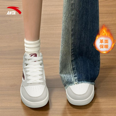 安踏轻松2高帮板鞋女鞋