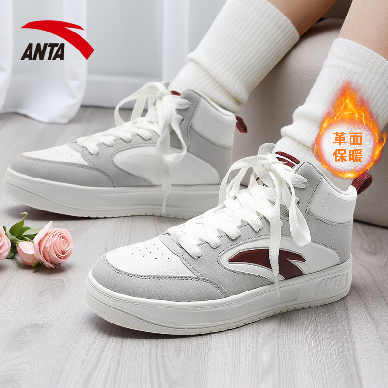 安踏轻松高帮板鞋女鞋