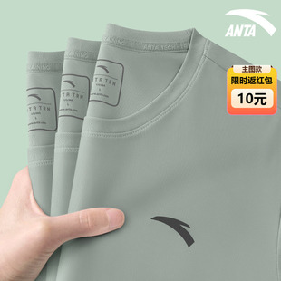 安踏速干短袖男款T恤2026夏季新款官方正品男士速干透气衣半袖男