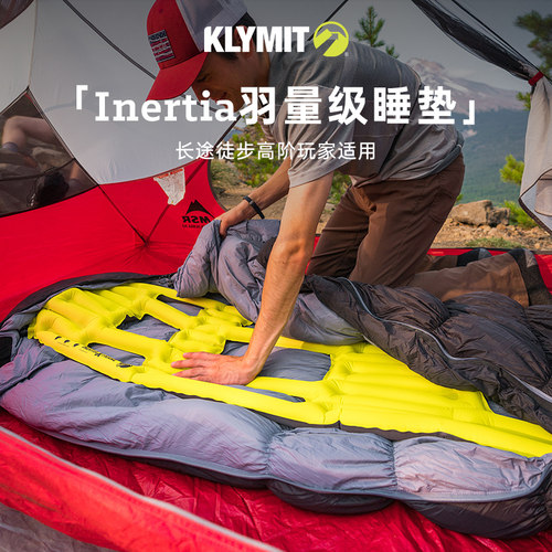 klymit超轻量充气睡垫仅272g