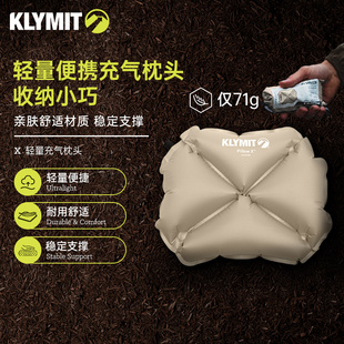 klymit X轻量充气枕头71g舒适便携户外露营睡枕可放口袋旅行腰垫