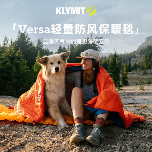 美国著名户外品牌轻量保暖毯披肩