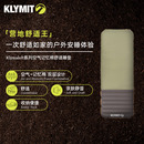 Klymit Klymaloft超舒适记忆棉充气睡垫户外露营防潮垫气垫床地垫