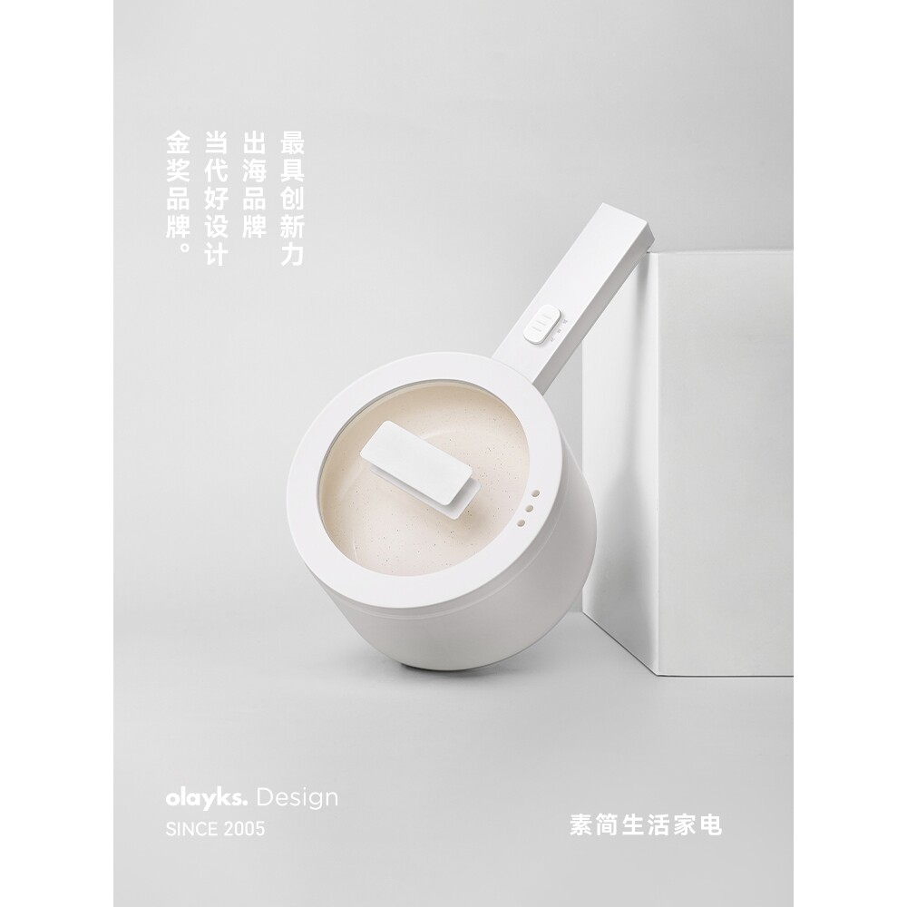德国进口olayks小白锅畅销日韩电煮锅宿舍学生多功能一体小型电锅