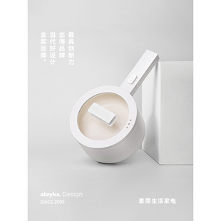 德国进口olayks小白锅畅销日韩电煮锅宿舍学生多功能一体小型电锅