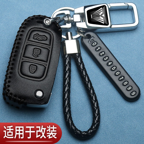 改装折叠替换钥匙套增配现代别克