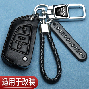 改装增配kd子机钥匙套vvdi刀锋三代TY大众雄兵铁将军汽车替换包扣